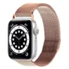 Ремешок Milanese Loop (Миланская петля) для Apple Watch 42/ 44/ 45 мм Champagne Gold