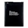 АКБ для Samsung A01 Core (EB-BA013ABY) (NY)