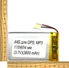 АКБ универсальная на проводах 110/ 60/ 4 мм (3.7V, 3800 mAh)
