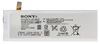 АКБ для Sony Xperia M5 (E5603)/ M5 Dual (E5633) (AGPB016-A001)