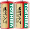 Батарейка Toshiba R14/2SH (1,5v, солевая) упаковка пленка 2 шт