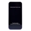 Защитное стекло Full Screen - 2,5D приват для "Apple iPhone 13/iPhone 13 Pro/iPhone 14" (black)