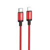 Кабель Type-C - Apple lightning Hoco X89 Wind PD 20W 100см 3A  (red)