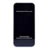 Защитное стекло Full Screen - 2,5D приват для "Apple iPhone 13 mini" (black)