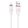 Кабель USB - Apple lightning Borofone BX17  100см 2,4A  (white)