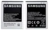 Аккумулятор для Samsung S2/ S2 Plus (i9100/i9105) EB-F1A2GBU