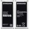 Аккумулятор для Samsung J5 2016 (J510) EB-BJ510CBC