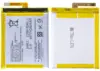 Аккумулятор для Sony Xperia XA/ E5/ XA1 (F3111/F3311/G3121) LIS1618ERPC