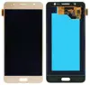 Дисплей с тачскрином для Samsung J5 2016 (J510F) золотой OLED
