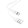 Кабель USB AM - Micro USB HOCO X64 (1м) белый