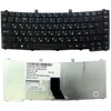 Клавиатура для ноутбука Acer TM 2300 2400 3200 4000 4100 4200 4400 4500 4600 8000 Черная изогнутая