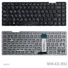 Клавиатура для ноутбука Asus X451 F450 A450 D451 X452 X453