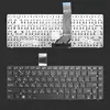 Клавиатура для ноутбука Asus Серии: A45, K45, U33, U43, U46, X45, S46