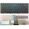Клавиатура для ноутбука DNS (см. фото), платформа Compal QAQ02