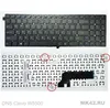 Клавиатура для ноутбука DNS Clevo W5500