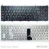 Клавиатура для ноутбука DNS Clevo W650, DEXP Aquilon, DEXP Atlas, DEXP Achilles