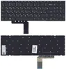 Клавиатура для ноутбука Lenovo 110-15IBR, 110-15ACL, 110-15AST