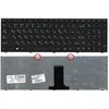 Клавиатура для ноутбука Lenovo B5400 M5400