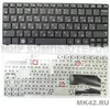 Клавиатура для ноутбука Samsung Серии: N140 N144 N145 N148 N150 Белая