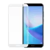 Защитное стекло "Полное покрытие" Huawei Y6 2018 / Honor 7C Белое