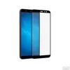 Защитное стекло "Полное покрытие" Samsung A600 ( Galaxy A6 2018 ) Черное