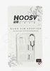 Набор адаптеров NOOSY (SIM/NanoSIM/MicroSIM/Шило)