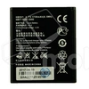 Аккумулятор для Huawei Ascend G350/Y300/Y511/Y520/Y5C/Y541 (HB5V1)