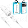 Автомобильное зарядное устройство USB Hoco Z27 (12W, 2 порта, кабель Lightning) Белый