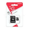 Карта памяти MicroSDHC 32GB Class 10 Smartbuy + SD адаптер
