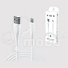 Кабель USB - Lightning BC (5А) Белый