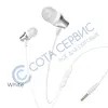 Наушники Borofone BM38 Bright sound universal earphones 3.5мм серебро
