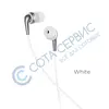 Наушники Hoco M71 Inspiring universal earphones белая