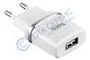 Сетевая зарядка (СЗУ) Hoco C11 Smart (1 USB) 1000mAh белый