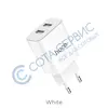 Сетевая зарядка (СЗУ) Hoco C62A Victoria (2 USB) 2400mAh белый