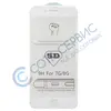 Стекло защитное для Apple iPhone 7 / 8 5D белый (тех. упаковка)