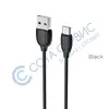 Кабель USB Type-C Borofone BX19 Benefit (1м) черный