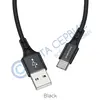 Кабель USB Type-C Borofone BX20 Enjoy черный