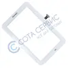 Тачскрин для Samsung GT-P3100 Galaxy Tab2 7,0" белый ориг