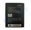 Аккумулятор EURO для Lenovo BL192  A526 / A750 / A590 / A680 / A328 