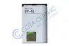 Аккумулятор EURO для Nokia BP-4L  E52 / E55 / E61 / E61i / E62 / E63 / E71 / E72 / E90 / N810 / N97