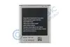 Аккумулятор EURO для Samsung  S7262 Star Pro/S7270 Ace 3/S7272/S7570/S7572/G313H  (B100AE/ BG313BBE)