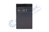 Аккумулятор для Nokia BL-4CT 2720f/3720/5310XM/5630XM/6600f6700s/6702s/7205/7210c/7210s/7230/7212c/7310c/X3