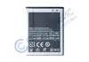 Аккумулятор для Samsung F1A2GBU i9100 S2