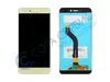 Дисплей для Huawei Honor 8 Lite/P8 Lite 2017/Nova Lite + тачскрин золото