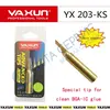 Жало для паяльника YA XUN YX-203 900M-T-KS плоское золото