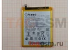 АКБ для Asus Zenfone 4 Max (ZC520KL) (C11P1609) (тех.упак), ориг