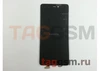 Дисплей для Xiaomi Mi 5s + тачскрин (черный)