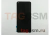 Дисплей для Xiaomi Redmi Note 9T + тачскрин (черный), Full ORIG