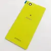 Задняя крышка для Sony Z1 Mini (Yellow)