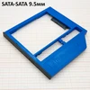 Оптибей SATA-SATA 12.7mm